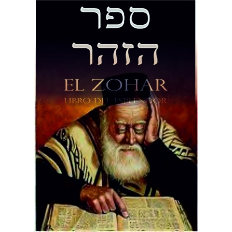 Libro el Zohar VOLIMEN 1 GRATIS